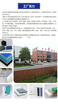 湖北PPH缠绕罐加工厂 金天成缠绕罐